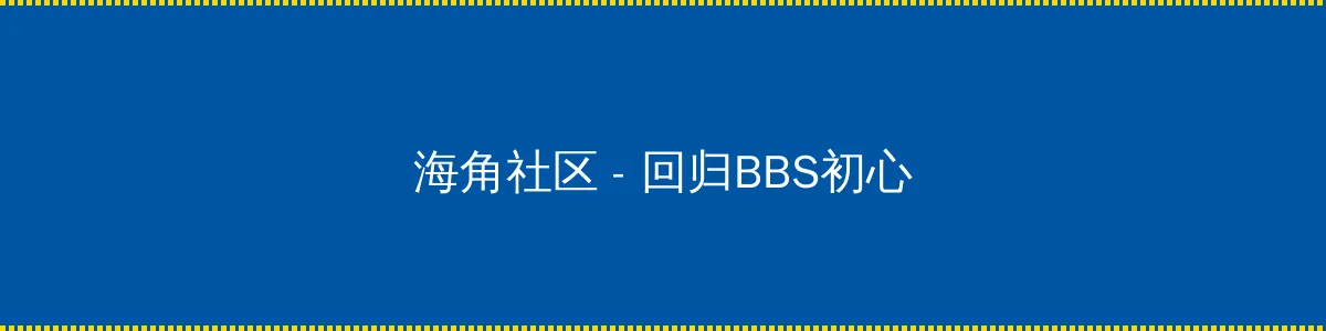 中文 字幕 亚洲一区 - 回归BBS初心的综合社区