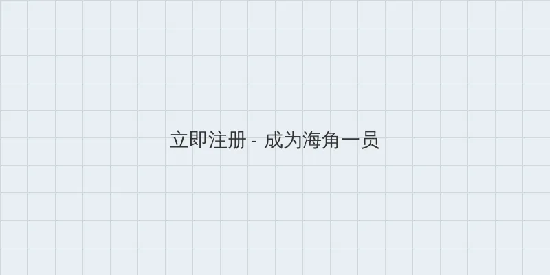 中文 字幕 亚洲一区 用户注册入口